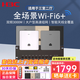 H3C新華三H9套裝3000M千兆端口雙頻86型wifi6無(wú)線(xiàn)ap面板嵌入墻壁式ac+ap路由器智能家居全屋wifi覆蓋 9口POE路由器+3000M面板AP*5 備注顏色