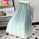 賞峰仙女漸變色紗裙2025春夏中長(cháng)款網(wǎng)紗高腰a字半身裙顯瘦百褶裙 主圖款 S 建議70-95斤