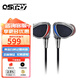 ostry 奧思特銳 KC09 血色圍城KC06A升級版HIFI入耳式耳機MMCX可換線(xiàn) 深藍