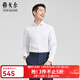 雅戈爾（YOUNGOR）長(cháng)袖襯衫男免燙TP裝襯襯衫全棉面料挺括抗皺平整商場(chǎng)同款合款 漂白提花YLTP120657BBY 41