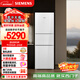 西門(mén)子（SIEMENS）零度274L三門(mén)冰箱 零度保鮮 玻璃面板  風(fēng)直冷 混冷無(wú)霜 KG28US221C國家補貼