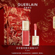 嬌蘭（Guerlain）親親蜜吻精華唇蜜309蜜光奶茶色唇膏口紅化妝品禮盒生日新年禮物