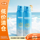 BEAI水晶防曬噴霧夏季物理防紫外線(xiàn)寶敏感肌乳霜寶面部spf50戶(hù)外*2瓶【臨期清倉】
