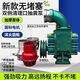 鴻旺威新款抽糞泵養殖場(chǎng)化糞池柴油機吸糞泵家用自吸無(wú)堵塞污泥漿水泵 30型單泵