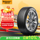 馬牌（Continental）汽車(chē)輪胎 185/65R15 88H UCJ 適配Polo/日產(chǎn)軒逸標致301現代悅納