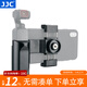 JJC 手機固定支架 手持云臺 適用于大疆DJI口袋靈眸Osmo Pocket 1/2 運動(dòng)相機一二代拓展配件 HG-OP1II 手機固定支架
