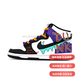耐克（NIKE）定制Dunk水墨國風(fēng)古風(fēng)山河人間馬年防滑耐磨高幫板鞋男款黑白熊貓 街頭涂鴉 41