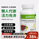 康寶萊（HERBALIFE）茶飲草本濃縮速溶膳食纖維懶人運動(dòng)代謝茶粉100g 檸檬味【可調約58杯】 100g*1瓶 【原膜原碼】