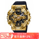 卡西歐（CASIO）手表 G-SHOCK冰電之韌 白敬亭同款 多功能運動(dòng)男表 GM-110G-1A9