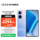 vivo iQOO Neo11 國家補貼 驍龍8至尊版 自研電競芯片Q2 2K144Hz珠峰屏 7500mAh超薄藍海電池 游戲手機 面對疾風(fēng) 12GB  256GB 官方標配
