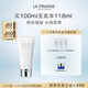萊珀妮（La Prairie）晶瑩礦物磨砂膏100ml護膚品禮盒保濕去角質(zhì)新年禮物送女生