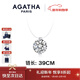 AGATHA/璦嘉莎 人魚(yú)之淚項鏈女士款 新年生日禮物送女友閨蜜高級感吊墜 明星同款（39CM-大號2.96克拉）