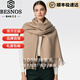 BESNOS100%純羊毛圍巾女冬季保暖純色大披肩高檔流蘇款生日禮物駝色圍脖 駝色【禮盒包裝】
