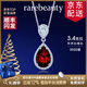 rarebeauty【元旦新年禮物送女友】紅石榴石寶石銀項鏈女士鎖骨鏈吊墜 3克拉項鏈 -現貨8倉配送-不刻字