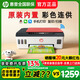 惠普（HP）Tank519/510彩色噴墨照片打印復印掃描多功能一體機599/595/593學(xué)生作業(yè)微信遠程手機無(wú)線(xiàn)592/596 Tank 519（手機遠程+三合一） 套餐一(原裝新機+專(zhuān)用墨水5瓶