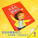 【官方正版】趕走壞情緒系列全5冊 兒童心理成長(cháng)圖畫(huà)書(shū) 英國尤斯伯恩出版公司 3-5-6-8歲兒童溫情心理成長(cháng)圖畫(huà)書(shū)籍 接力出版社 接納害羞無(wú)聊怕黑分離焦慮社交困惑情緒獲得勇氣 【新書(shū)】我喜歡我自己