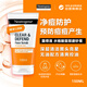 露得清（Neutrogena）凈痘凈顏2%水楊酸面部磨砂膏去角質(zhì)洗面奶控油保濕深層清潔150ml