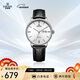 依波（EBOHR）手表男 大師系列節日禮物新年跨年男士機械腕表36170135送爸爸
