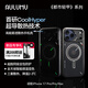 奧魯姆AULUMU【新品】適用蘋(píng)果iPhone17ProMax全包半透明夜光磁吸散熱手機殼 專(zhuān)用MagSafe保護殼 半透灰
