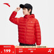 安踏少年羽絨服青少年2025冬季梭織輕薄舒適保暖連帽輕薄羽絨服A72545901
