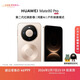 HUAWEI Mate 80 Pro 麒麟9030 Pro 16GB+512GB晨曦金第二代紅楓影像鴻蒙AI戶(hù)外探索模式華為直屏鴻蒙手機