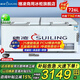 穗凌（SUILING）冰柜商用大容量臥式單溫冷凍柜海鮮肉類(lèi)速凍柜節能頂開(kāi)門(mén)冷柜家用小型冷藏柜 -25℃丨一級能效丨 五面制冷丨中梁除霜丨726升