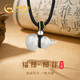 中國黃金（CHINA GOLD）福祿葫蘆足銀項鏈男編織繩吊墜男友生日中考百日誓師禮物 磨砂葫蘆黑繩項鏈【品牌禮盒】