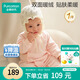 全棉時(shí)代嬰兒衣服連體衣春秋裝風(fēng)柔棉暖絨寶寶冬季打底衣 棉櫻粉73碼