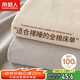 南極人A類(lèi)抗菌100%純棉床單單件 單人學(xué)生宿舍160*230cm被單適用1.2米床