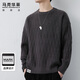 馬克華菲（MARK FAIRWHALE）毛衣男士冬季寬松保暖厚款針織衫男休閑毛線(xiàn)衣打底衫 中灰色 L