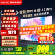 小米（MI）電視43英寸液晶高清平板電視機2025款智能顯示器臥室家用老人小型尺寸客廳彩電紅米A43以舊換新 43英寸 【限量超低價(jià)補貼】2025款 高清電視