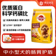 Pedigree寶路狗糧 成犬狗糧中小型犬全犬種通用全價(jià)糧7.5kg牛肉味