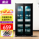 金立廚電消毒柜立式消毒碗柜家用商用官方新款大容量餐具雙門(mén) 【雙門(mén)五層】780型紫外線(xiàn)+觸控數顯+中溫消毒