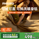 飛利浦（PHILIPS）電熱暖身毯家用辦公可水洗插電款蓋毯加熱披肩AHR2144HTD灰1.3m