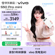 vivo S50 Pro mini 12GB+256GB 告白 主攝級長(cháng)焦Live 第五代驍龍8 濕手秒開(kāi)超聲波指紋2.0 AI拍照手機