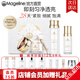 麥吉麗（Mageline）素顏三部曲護膚品套裝禮盒抗皺緊致精華水乳面霜官方旗艦新年禮物 油性及混合型肌膚（大套裝）