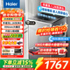 海爾（Haier）洗衣機全自動(dòng)10公斤/12公斤直驅變頻波輪家用洗衣機一級能效大容量AI智洗電離除菌 以舊換新 【13公斤】手搓洗凈比1.28+語(yǔ)音+494桶徑