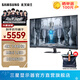 三星（SAMSUNG）玄龍騎士G7 43英寸 G70NC 4K MiniLED 144Hz HDR600 超寬分屏 內置音箱 高刷游戲 電競 電腦顯示器 LS43CG700NBXXF 官方直營(yíng)旗艦店
