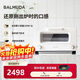 巴慕達（BALMUDA）蒸汽烤箱迷你小型多功能烘焙智能電烤箱家用辦公室面包蛋糕吐司雞翅早餐機 白色8L