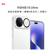 華為（HUAWEI）Nova15Ultra 512GB零度白 麒麟9010S芯片 前后紅楓影像鴻蒙AI護眼屏智能手機 昆侖玻璃