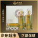五糧液千里江山紀念酒 2瓶畫(huà)卷禮盒裝 52度500ml*2 年貨禮盒