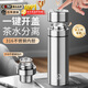 天嶼保溫杯男款大容量316不銹鋼茶水分離泡茶杯車(chē)載一鍵開(kāi)蓋禮品水杯