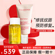 嬌韻詩(shī)（CLARINS）孕婦妊娠油套裝身體護理油撫紋霜身體乳孕婦三件套淡紋緊致護膚品 身體護理油+撫紋身體霜