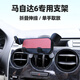 伴君 老款馬自達6汽車(chē)手機支架馬六圓形出風(fēng)口專(zhuān)用車(chē)載空調口導航支撐 G7紅色