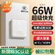 沃米【3C認證 快充充電寶】20000毫安自帶線(xiàn)國標可上飛機超級快充大功率大容量50000移動(dòng)電源30000毫安 白色【旗艦版】3C認證丨自帶四線(xiàn)丨升級芯片 20000毫安
