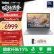 ThinkPad【國家補貼15%】聯(lián)想ThinkBook 16 2025 英特爾酷睿Ultra處理器 16英寸屏幕 商務(wù)輕薄筆記本電腦 Ultra7 255H 32G 1T 8WCD