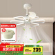 長(cháng)城餐廳燈風(fēng)扇燈臥室吊扇燈餐廳隱形風(fēng)扇燈一體吸頂中山燈具電扇燈 簡(jiǎn)約白-60cm-遙控+語(yǔ)音 自選安裝