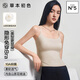 草本初色吊帶背心女隱形杯美背打底帶胸墊珍珠肩帶百搭秋冬送禮山茶花香氛