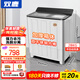 雙鹿商用家用洗衣機半自動(dòng)雙桶雙缸大容量洗脫一體機 賓館酒店飯店用大雙杠雙筒洗衣機 28公斤【純銅電機+雙不銹鋼桶+加厚箱體】 雙缸