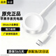 斯泰克適用于蘋(píng)果手表充電器無(wú)線(xiàn)iwatch磁吸底座magsafe充電線(xiàn)apple watchS11/10/9/8/7/6/5/SE/Ultra1米